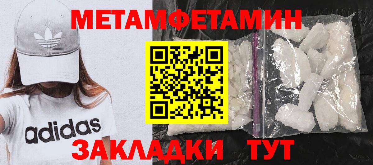 АМФ  Вход с VPN  Ирбит  АМФЕТАМИН 97% 