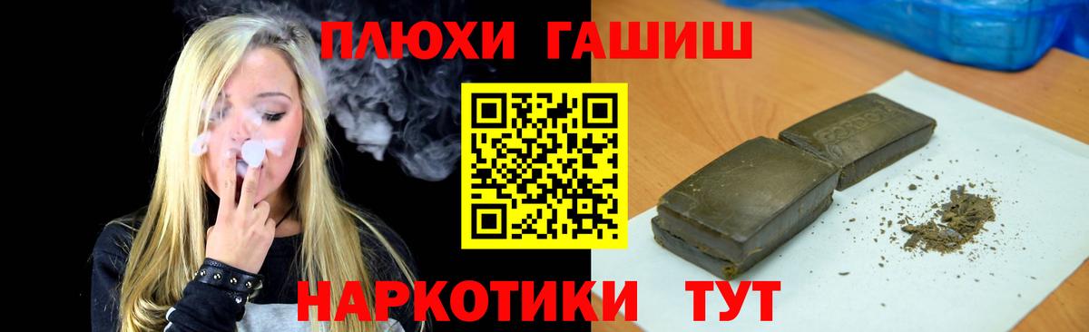 ГАШ индика сатива Ирбит