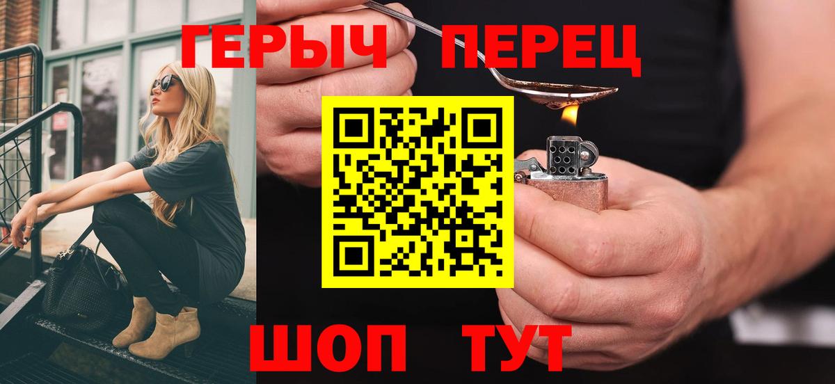 Героин афганец Ирбит