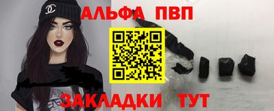 крисы Краснознаменск