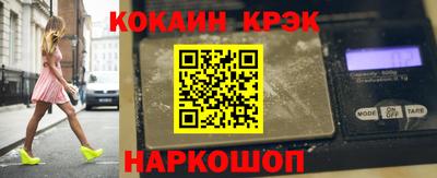 мефедрон Краснодар