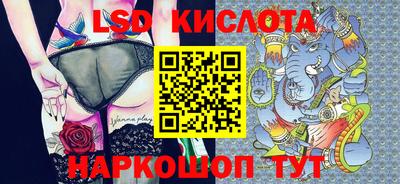 крисы Краснознаменск