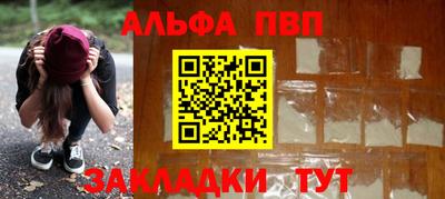 мефедрон Краснодар