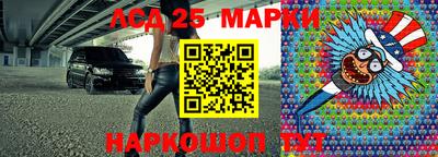 мефедрон Краснодар