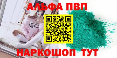 мефедрон Краснодар