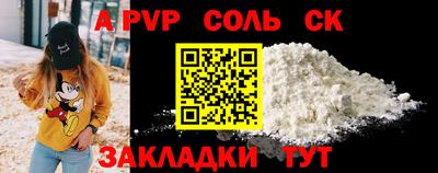 крисы Краснознаменск
