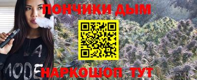 мефедрон Краснодар