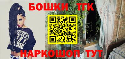 мефедрон Краснодар