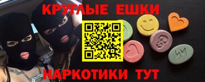 мефедрон Краснодар