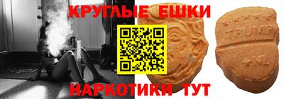 мефедрон Краснодар