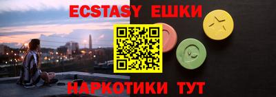 мефедрон мука Краснокаменск