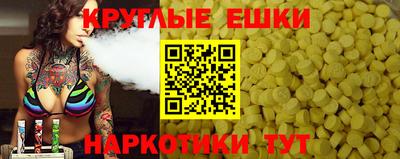 мефедрон мука Краснокаменск