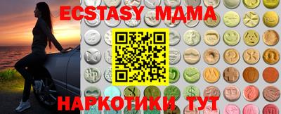 крисы Краснознаменск