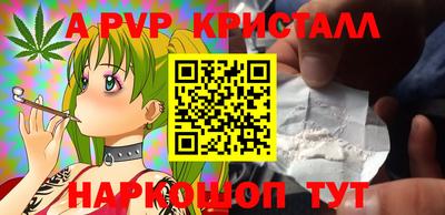 мефедрон Краснодар