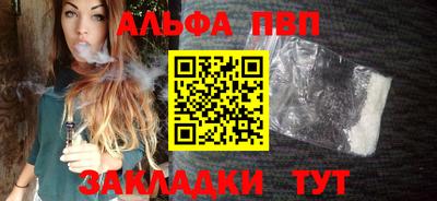 крисы Краснознаменск