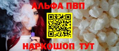 крисы Краснознаменск