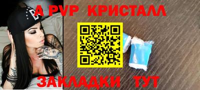 мефедрон мука Краснокаменск