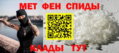 мефедрон мука Краснокаменск