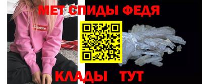 мефедрон Краснодар