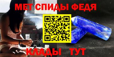 крисы Краснознаменск