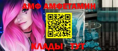 мефедрон Краснодар