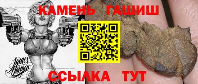 крисы Краснознаменск