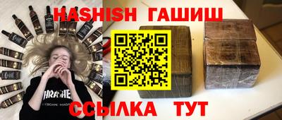 мефедрон мука Краснокаменск