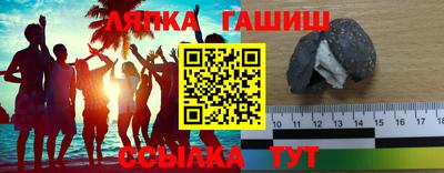 мефедрон Краснодар
