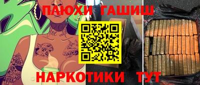 мефедрон Краснодар