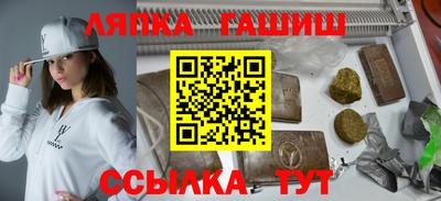 мефедрон Краснодар