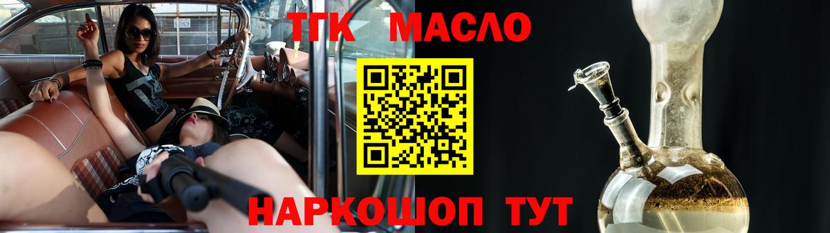 Ирбит  купить закладку  Вход с VPN  ТГК гашишное масло 