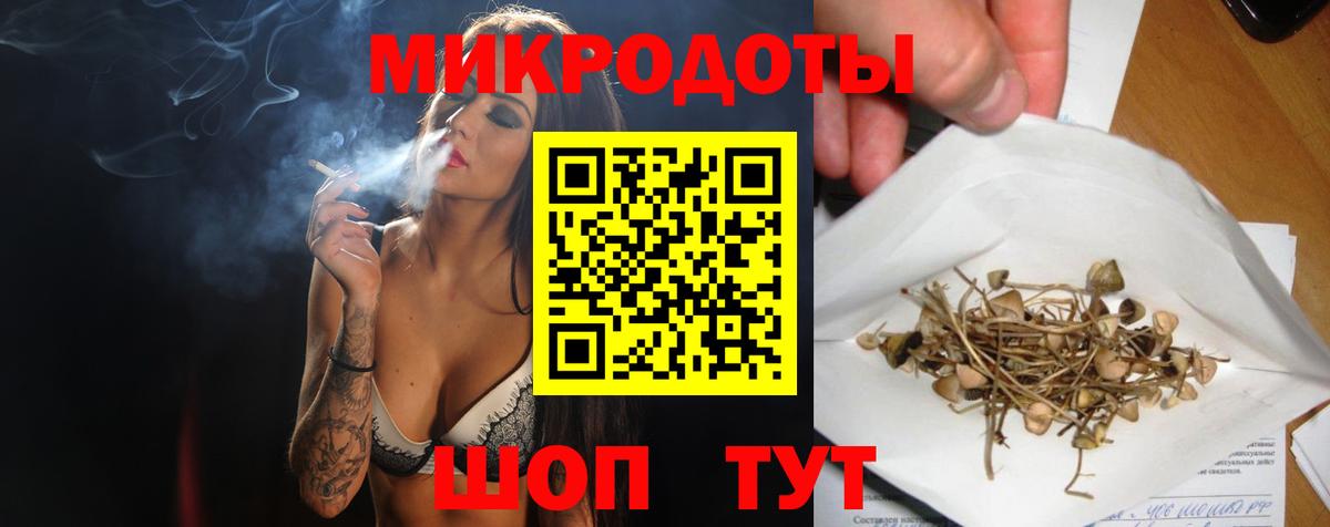 Псилоцибиновые грибы MAGIC MUSHROOMS Ирбит