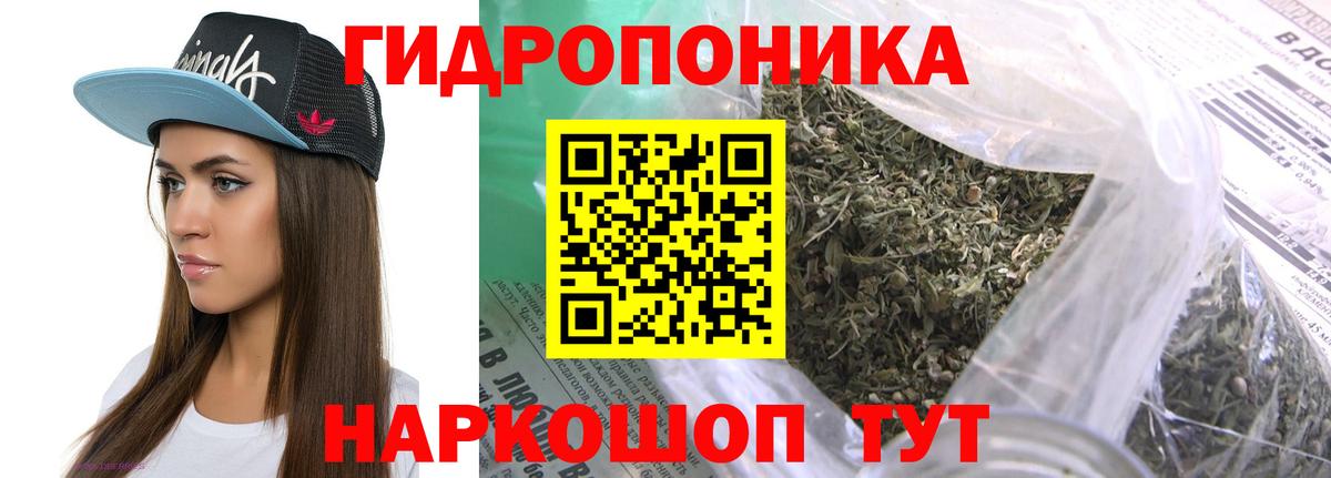 Канабис индика Ирбит