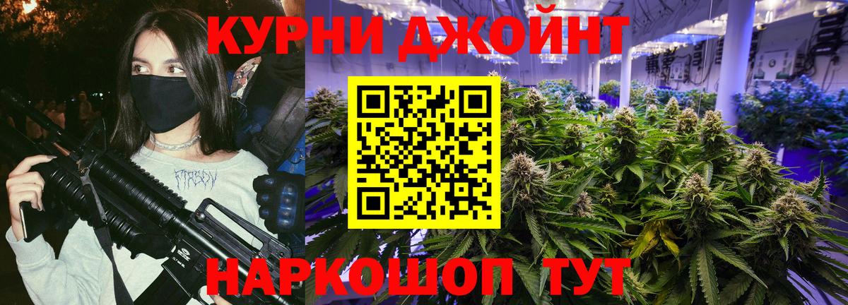 МАРИХУАНА семена  Конопля THC 21%  Вход с VPN  Конопля тримм  Ирбит 
